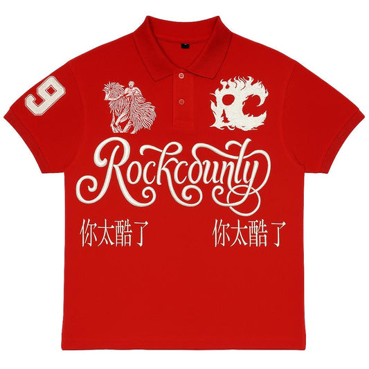 RockCounty Classic 09 Polo